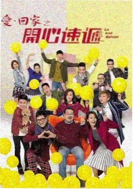 恋爱告白式 电视剧 2024